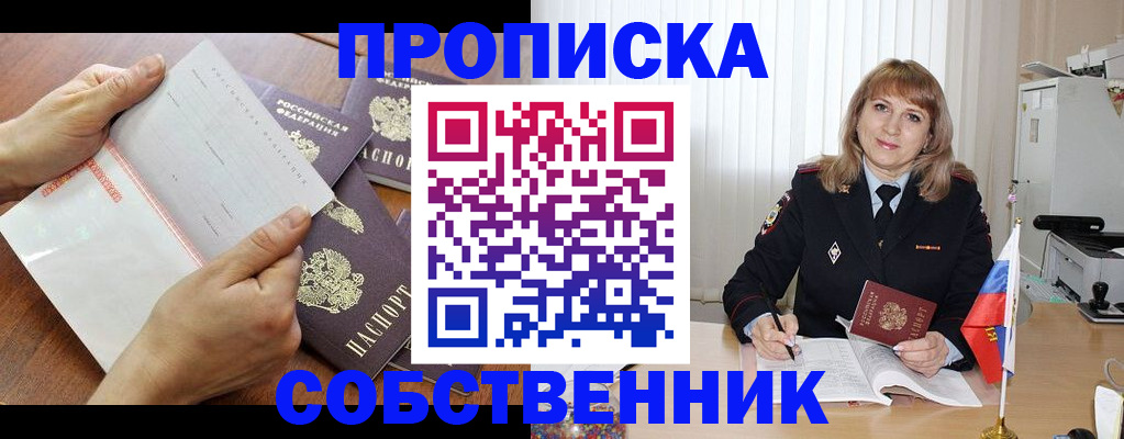 регистрация для дет. сада в Калининградской области