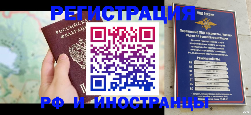 форма 3 в Калининградской области