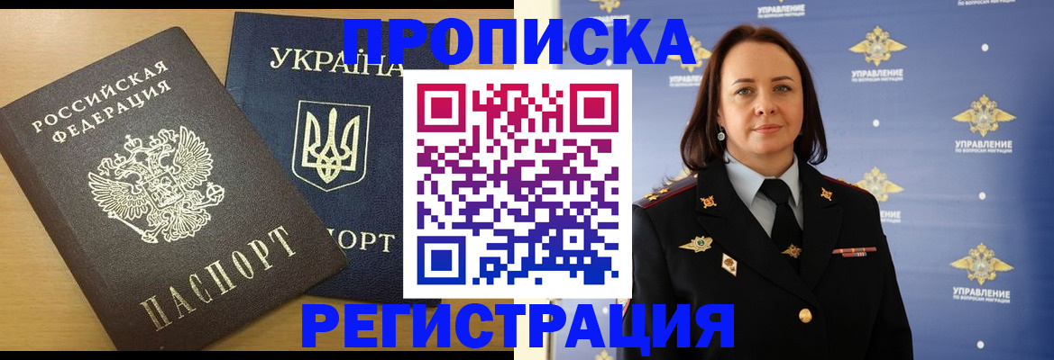 форма 3 в Калининградской области